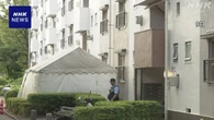 神奈川 茅ヶ崎 遺体遺棄事件 遺体は容疑者2人と以前同居の男性
