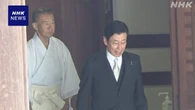 自民 西村元経産相が靖国神社参拝