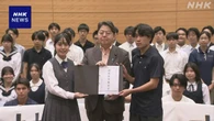 戦後80年 中高生が戦争の教訓引き継ぐための提言まとめる