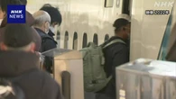 年末年始の新幹線予約 コロナ感染拡大前と比べ10％増 JR各社