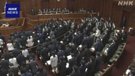 「能動的サイバー防御」導入法案 衆院本会議で可決 参議院へ