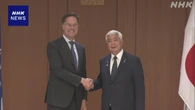 中谷防衛相 NATO事務総長と会談 ウクライナ支援に参加の意向