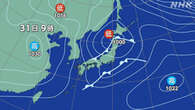 大みそか～元日 北・東日本 大雪のおそれ 気象情報などに注意