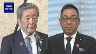 自民・森山氏 維新・遠藤氏ら 国会運営での連携など意見交換か
