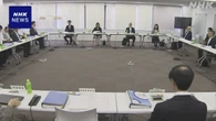 最低賃金 引き上げ額の目安決着せず再度議論 厚労省の審議会