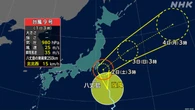台風9号 伊豆諸島に接近 2日は関東に暴風域伴い接近のおそれ