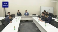 自民 保守系グループ 首相辞任の要望書 執行部に申し入れへ