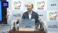 「長崎原爆の日」平和祈念式典 長崎市長の平和宣言 骨子発表