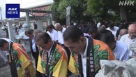 鳥取 倉吉 雨乞いの神事 少雨で農作物への影響が懸念される中