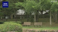 福島 公園を散策中の男性 クマに襲われ足にけが