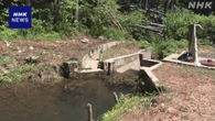 石川 穴水町で一時断水 雨少なく水源の水ほとんどなくなる