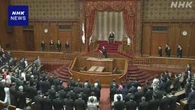 第218臨時国会が開会