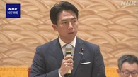 農水省 関税めぐる日米合意受け会合 “引き続き輸出後押しを”