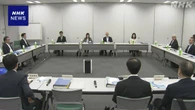 最低賃金 6％前後の引き上げ方向で議論 厚生労働省の審議会