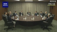 日銀 政策金利据え置き決定 米の関税措置の影響を慎重に確認