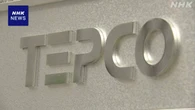 東電 3か月決算で巨額赤字 収益力強化が一層問われることに