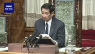 参院本会議 議長に自民 関口昌一氏 副議長に立民 福山哲郎氏