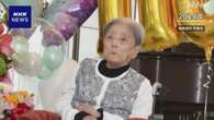 世界最高齢とみられる116歳の女性死去 兵庫 芦屋市