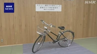 タクシーにわざとぶつかり 示談金取ったか 詐欺疑いで逮捕