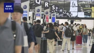 成田空港 盆休み期間の国際線利用者数 コロナ禍前の94％に回復