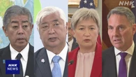 日豪2プラス2 第三国での国民退避で協力 覚書交わされる見通し