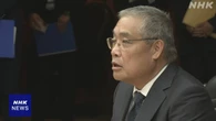 三菱商事社長 洋上風力発電の撤退で千葉県知事に謝罪