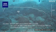輪島市沖の海底に階段状の崖 “能登半島地震の断層 露出か”