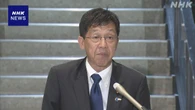 ホームタウン認定 “政府やJICA発信の情報入手を”外務政務官