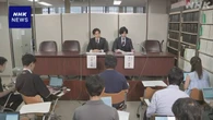 三代目 J SOULBROTHERS 今市隆二メンバー 暴行などの示談成立
