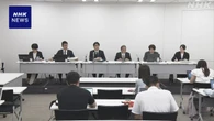 横浜 児相職員が一時保護の少年を盗撮か 市は処分の方針