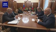 ロシア GDP伸び率見通しを下方修正 経済先行き不透明感強まる