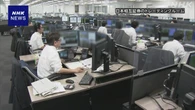 日本国債 7月は海外投資家による「買い越し」大幅に弱まる