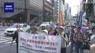 戦後80年 空襲被害者などが一刻も早い救済求めて行進 東京