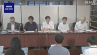 衆院選 1票の格差めぐる裁判 ”大法廷に回すべき” 意見書提出
