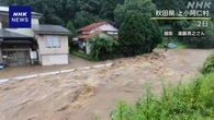大雨被害の秋田の2自治体に普通交付税3億円余 繰り上げ交付へ
