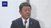 自民 茂木前幹事長 総裁選に立候補意向を表明