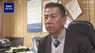 兵庫県議 SNS投稿の削除求めた裁判 一部認める 東京地裁