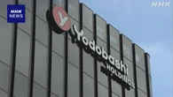 ヨドバシカメラに下請け法違反で再発防止求める勧告 公取委