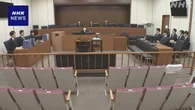 東京・新橋のガールズバー刺殺事件 初公判 起訴内容認める