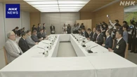 石破首相“地方創生の取り組み 継続重要”全国の知事と懇談会