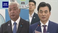 中谷防衛相 韓国訪問 国防相と会談へ 北朝鮮に対し連携確認
