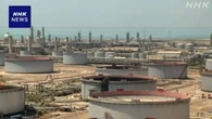 OPECプラス 10月も原油増産へ 価格さらに下落するとの見方も