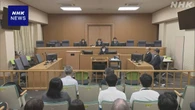 福島 郡山 大学受験生死亡事故 被告側 起訴内容の一部争う姿勢