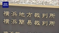 旧「ビッグモーター」元役員 器物損壊の裁判 罰金30万円を求刑