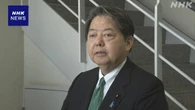 林官房長官 関税 日米交渉“G7サミットを首脳間合意の節目に”