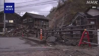 能登半島地震の死者600人に 石川県内の8人を災害関連死と認定