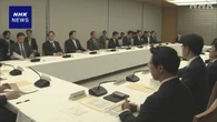 政府 宇宙基本計画の工程表改訂へ 重点事項まとめる
