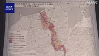 石川 奥能登地域 地震で地形変化 洪水浸水想定区域を見直し