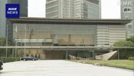 各地での大雨に備え 政府が情報連絡室を設置