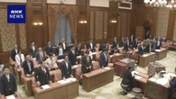 ギャンブル依存症対策基本法の改正案 衆院本会議で可決へ